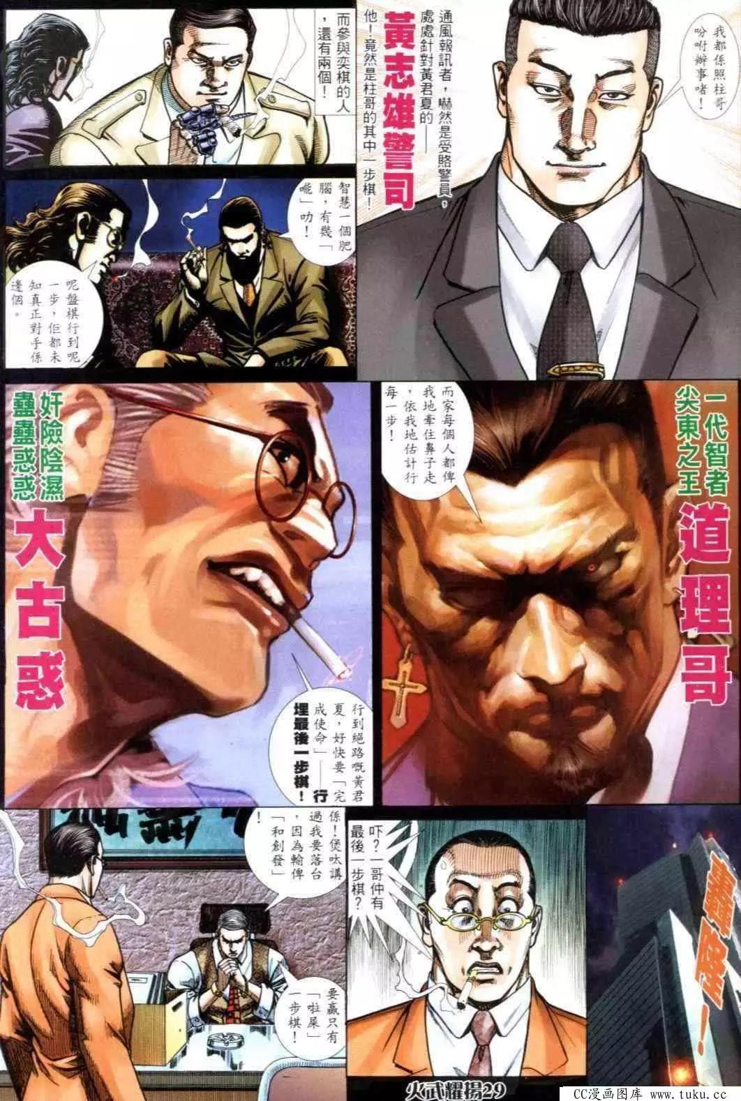 第299回-第296话