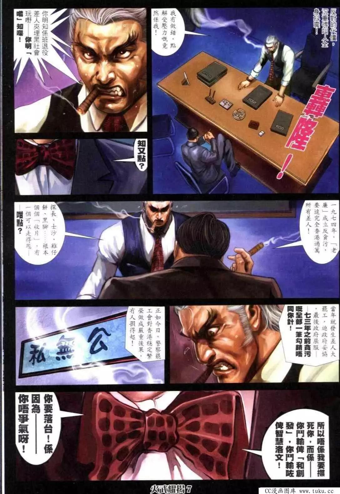 第299回-第296话