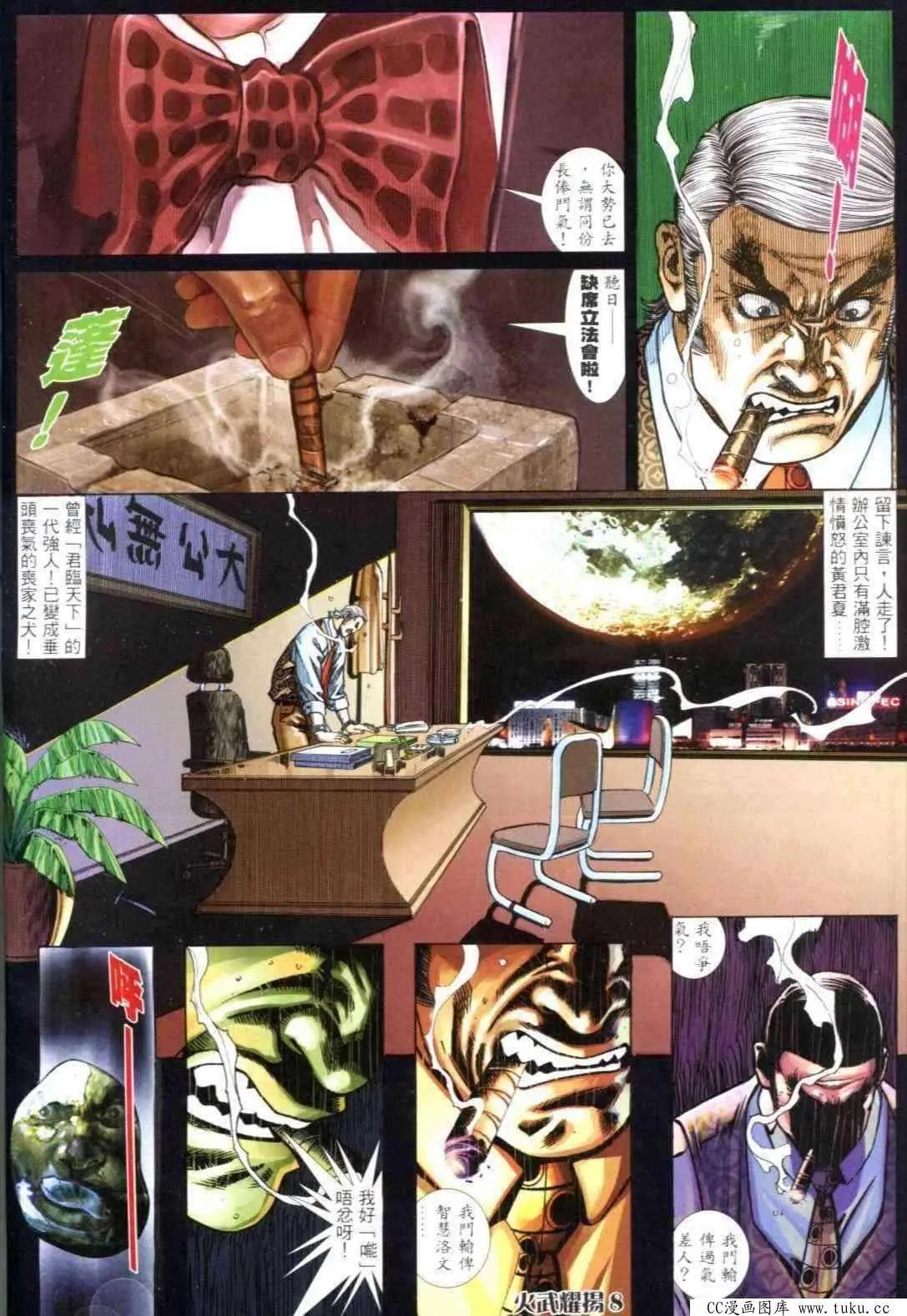 第299回-第296话