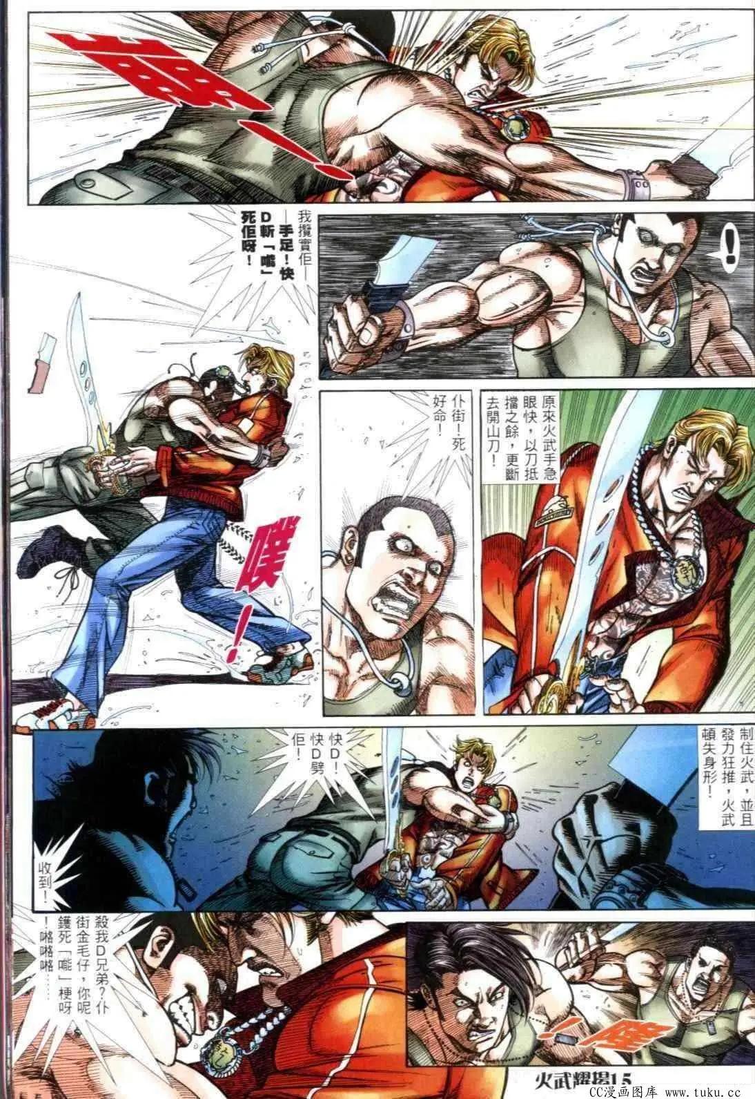 第301回-第298话