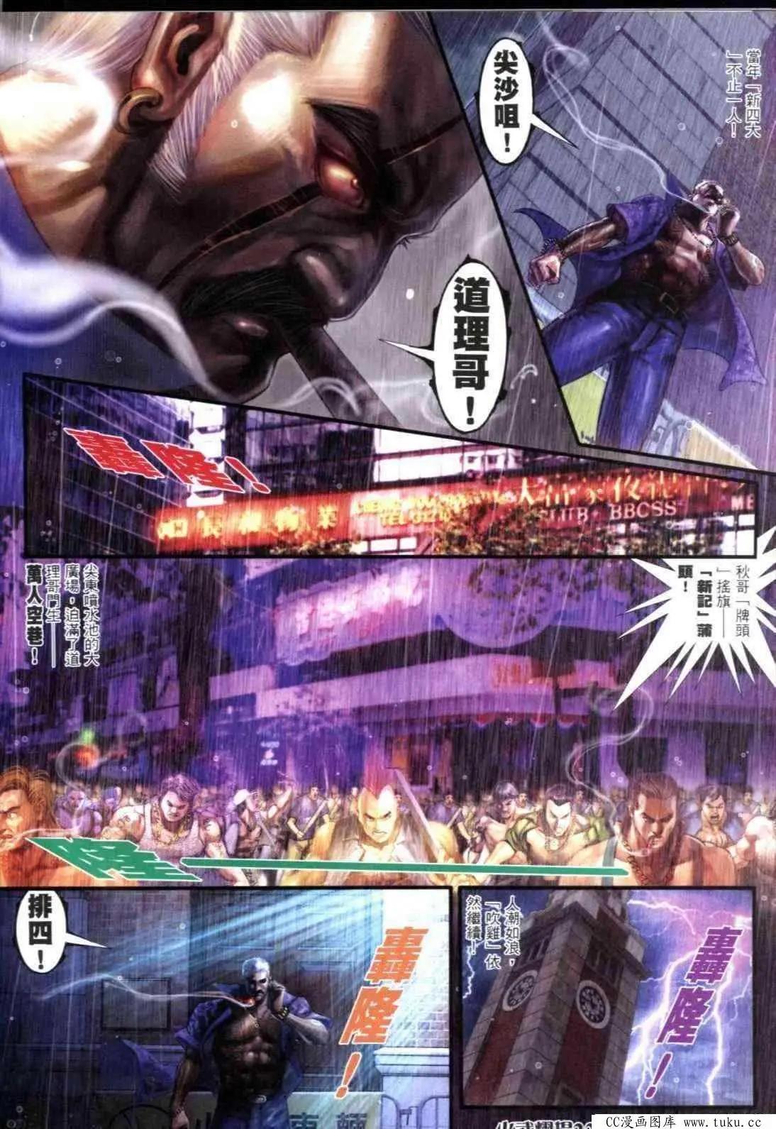 第301回-第298话