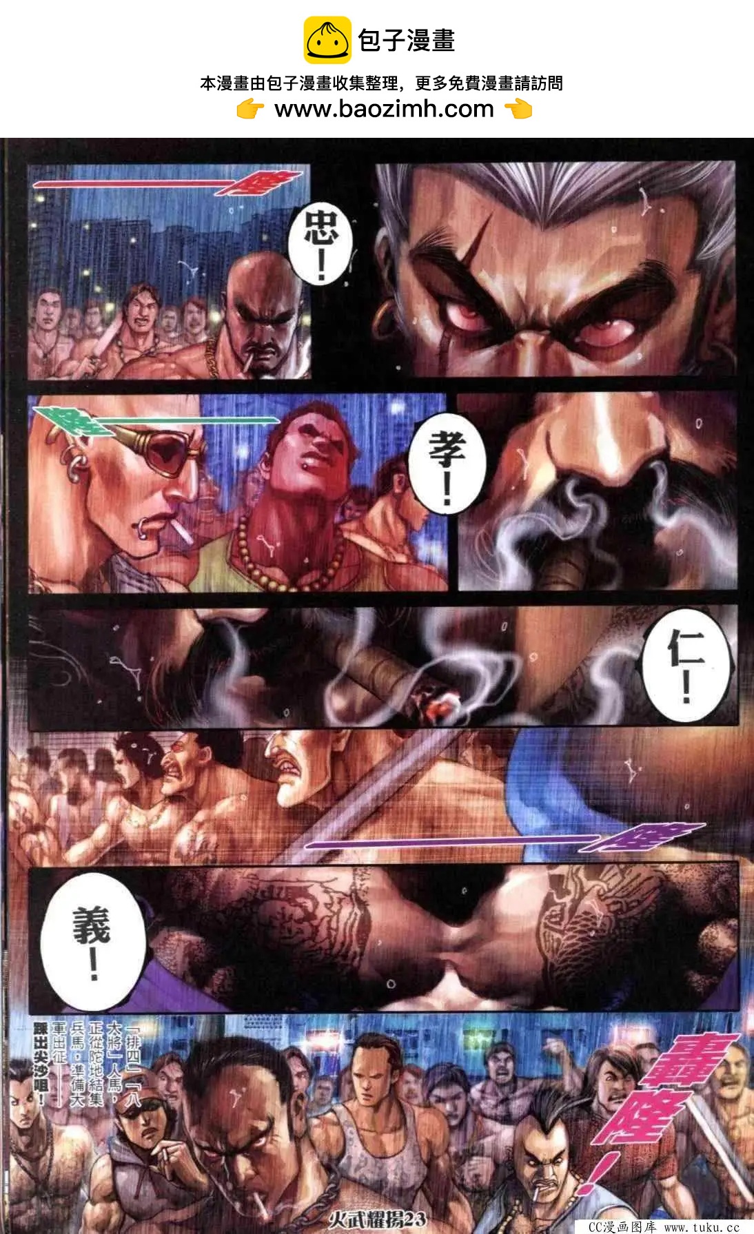 第301回-第298话