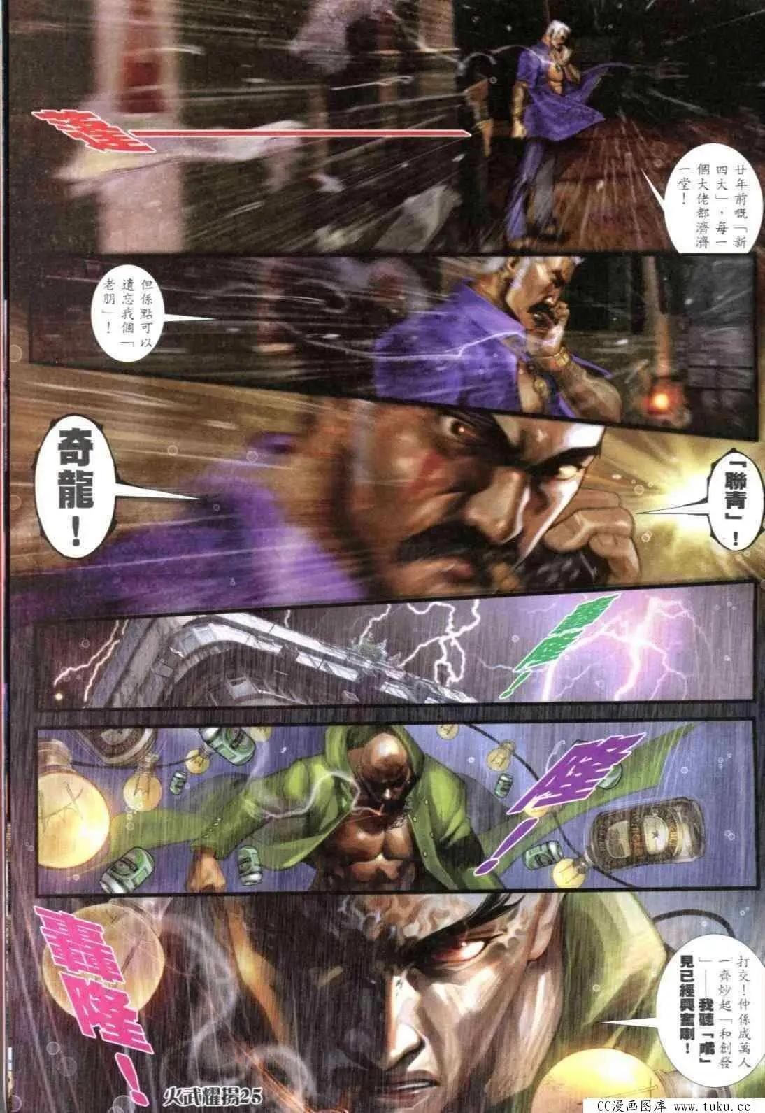 第301回-第298话