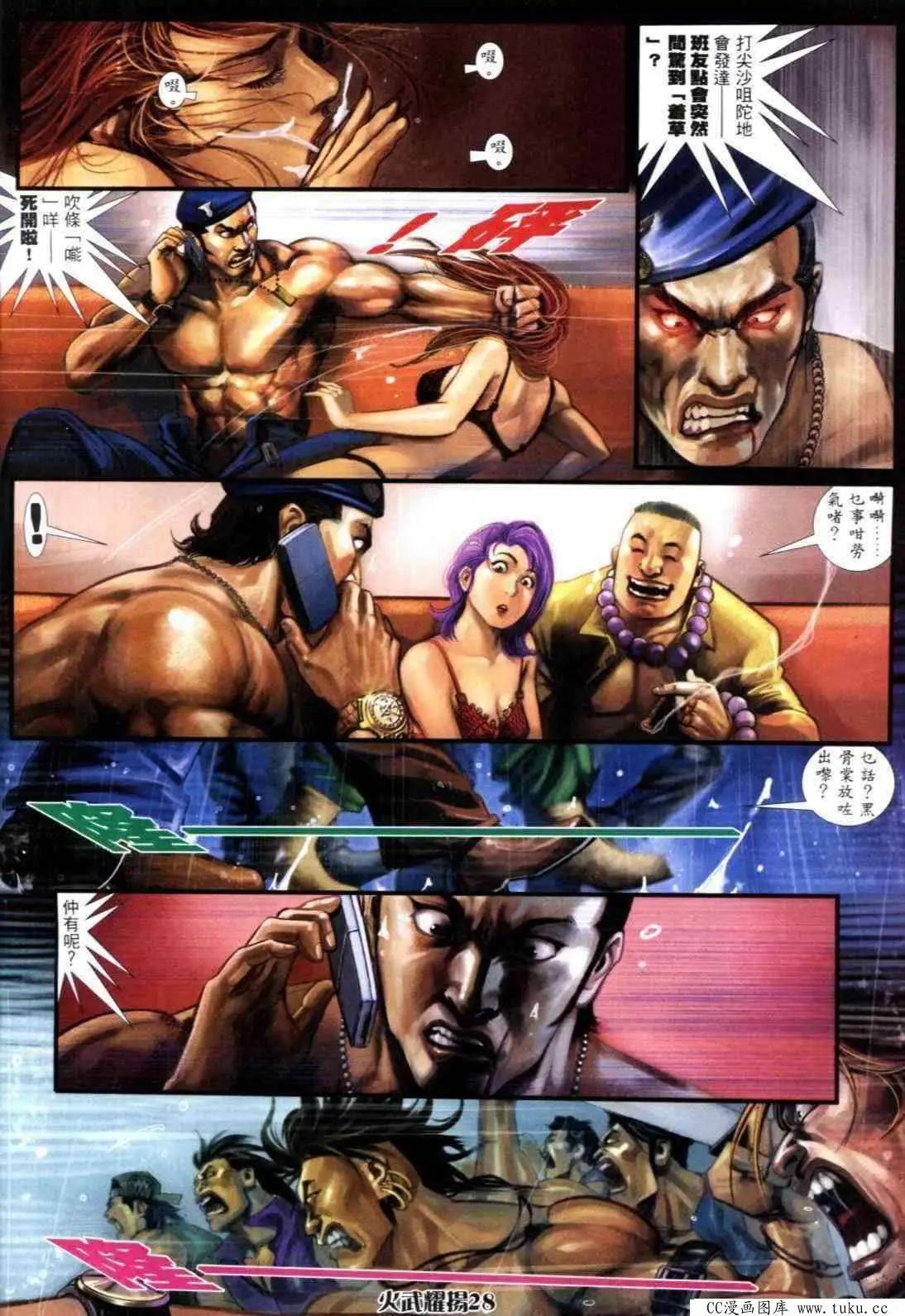 第301回-第298话