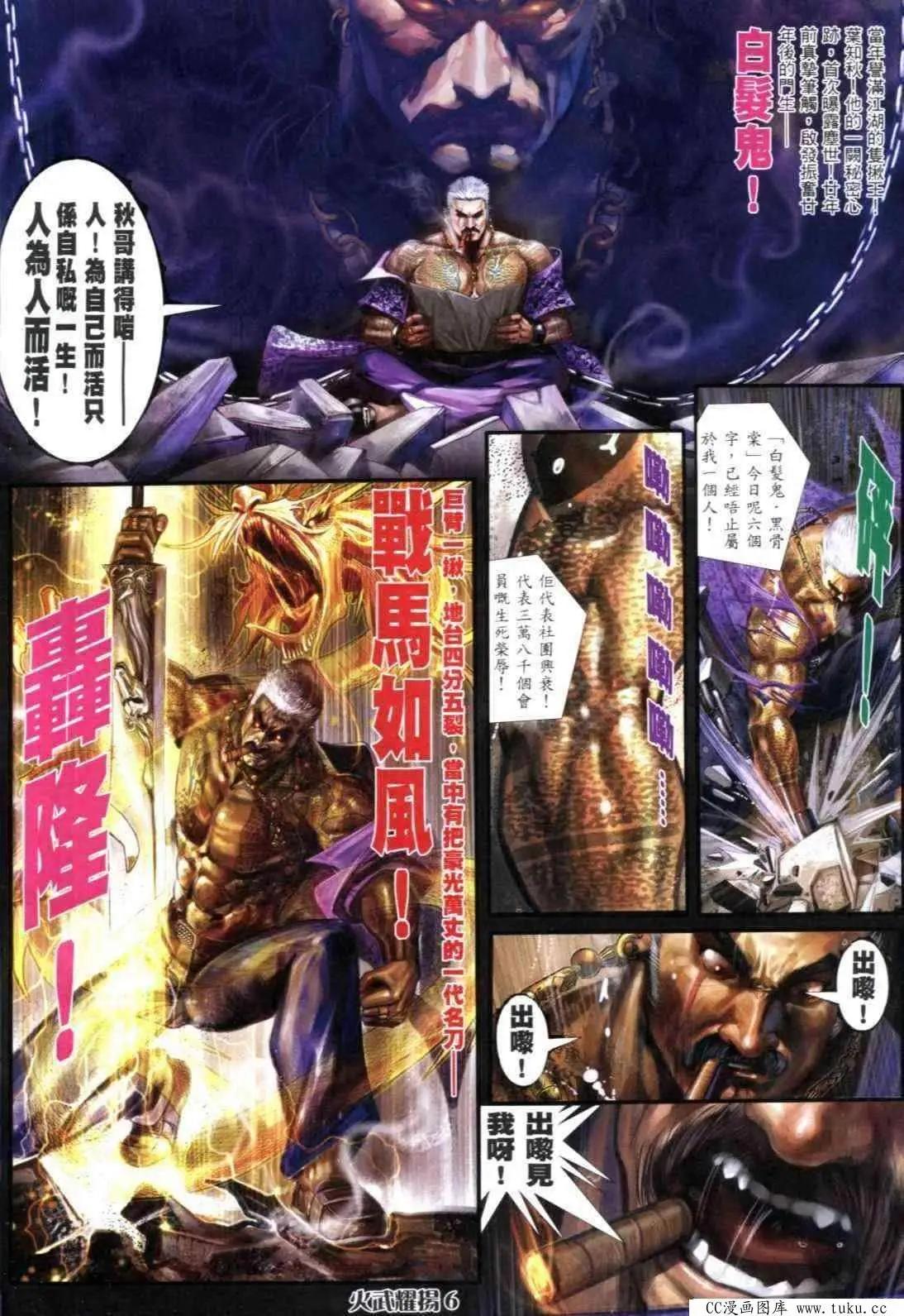 第301回-第298话
