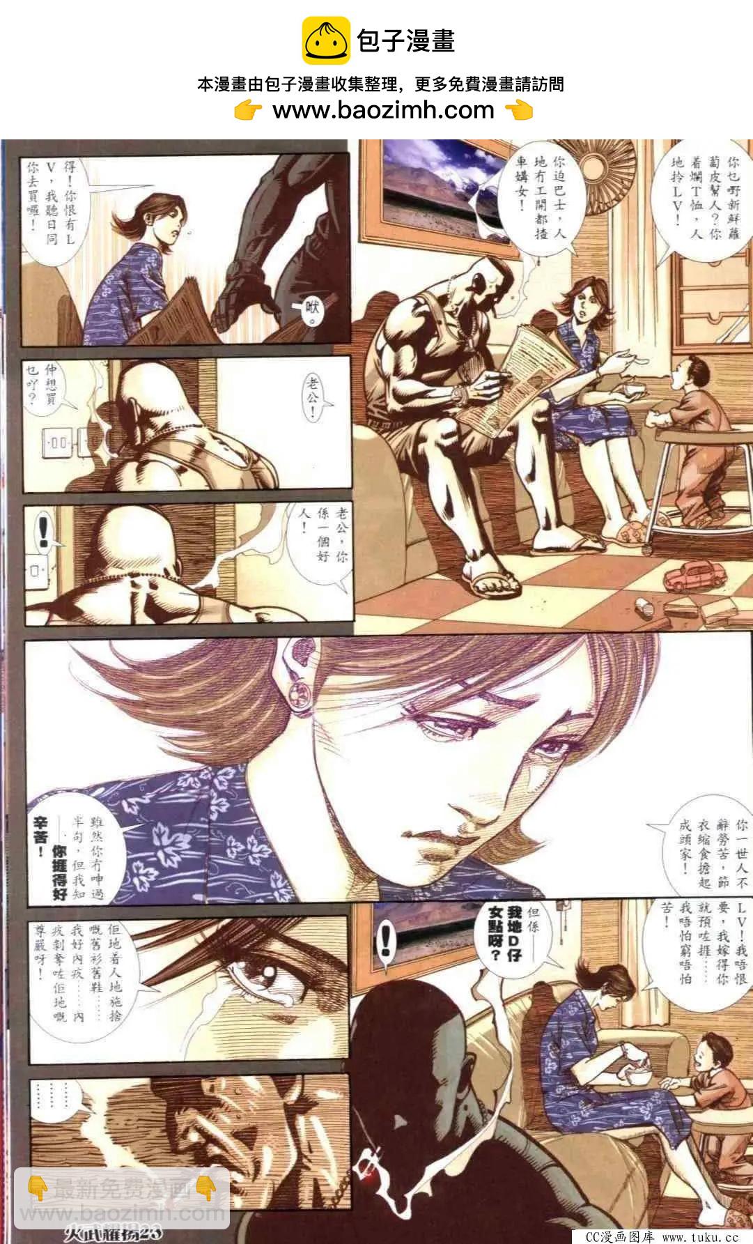 第309回-第306话