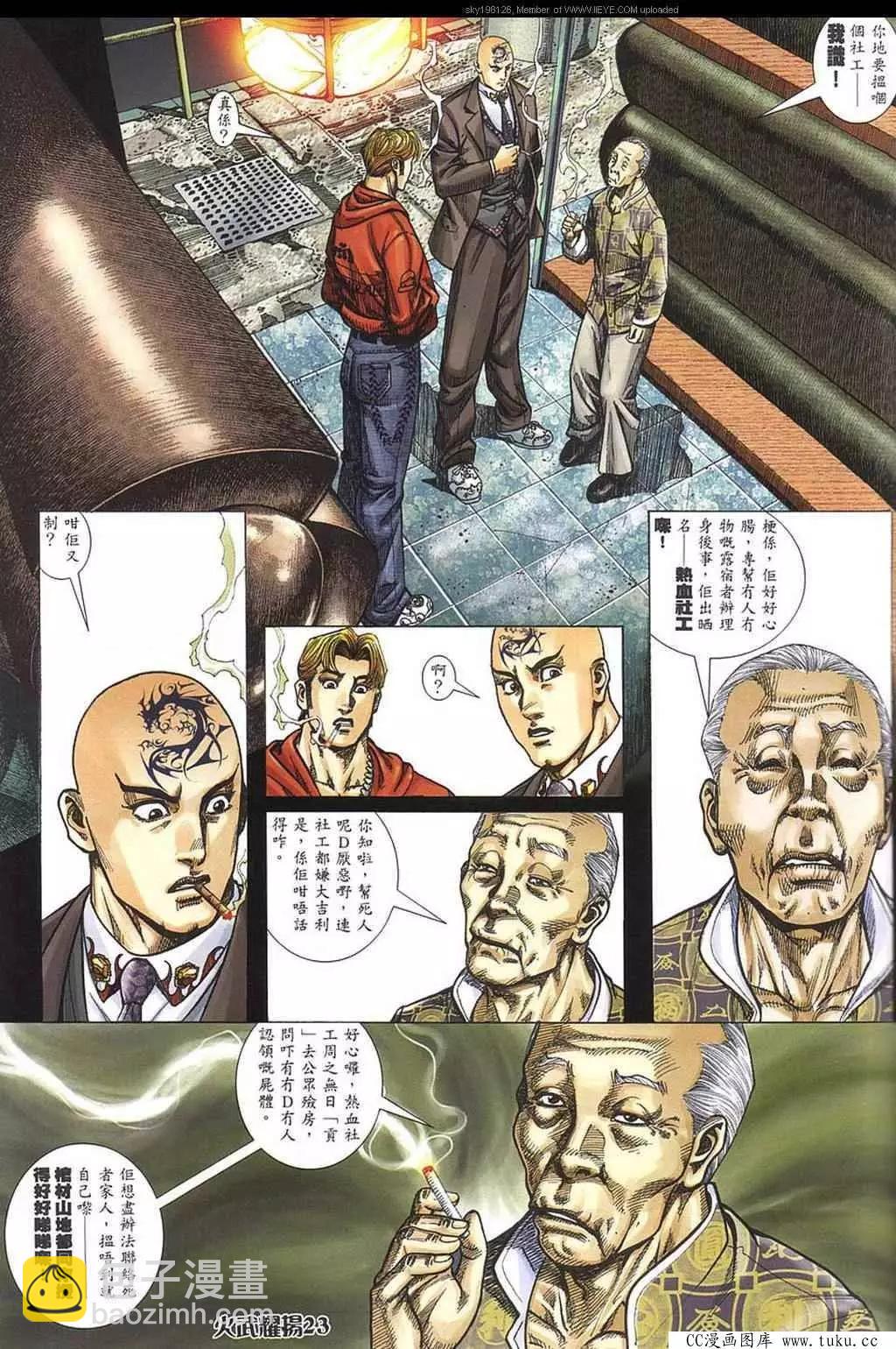 第321回-第318话
