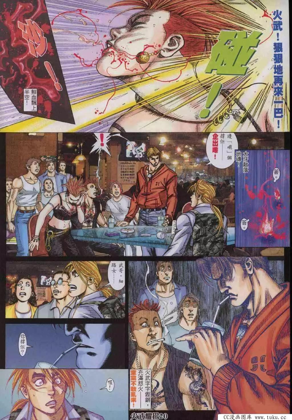 第325回-第322话