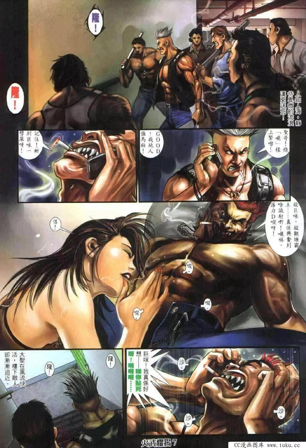 第329回-第326话
