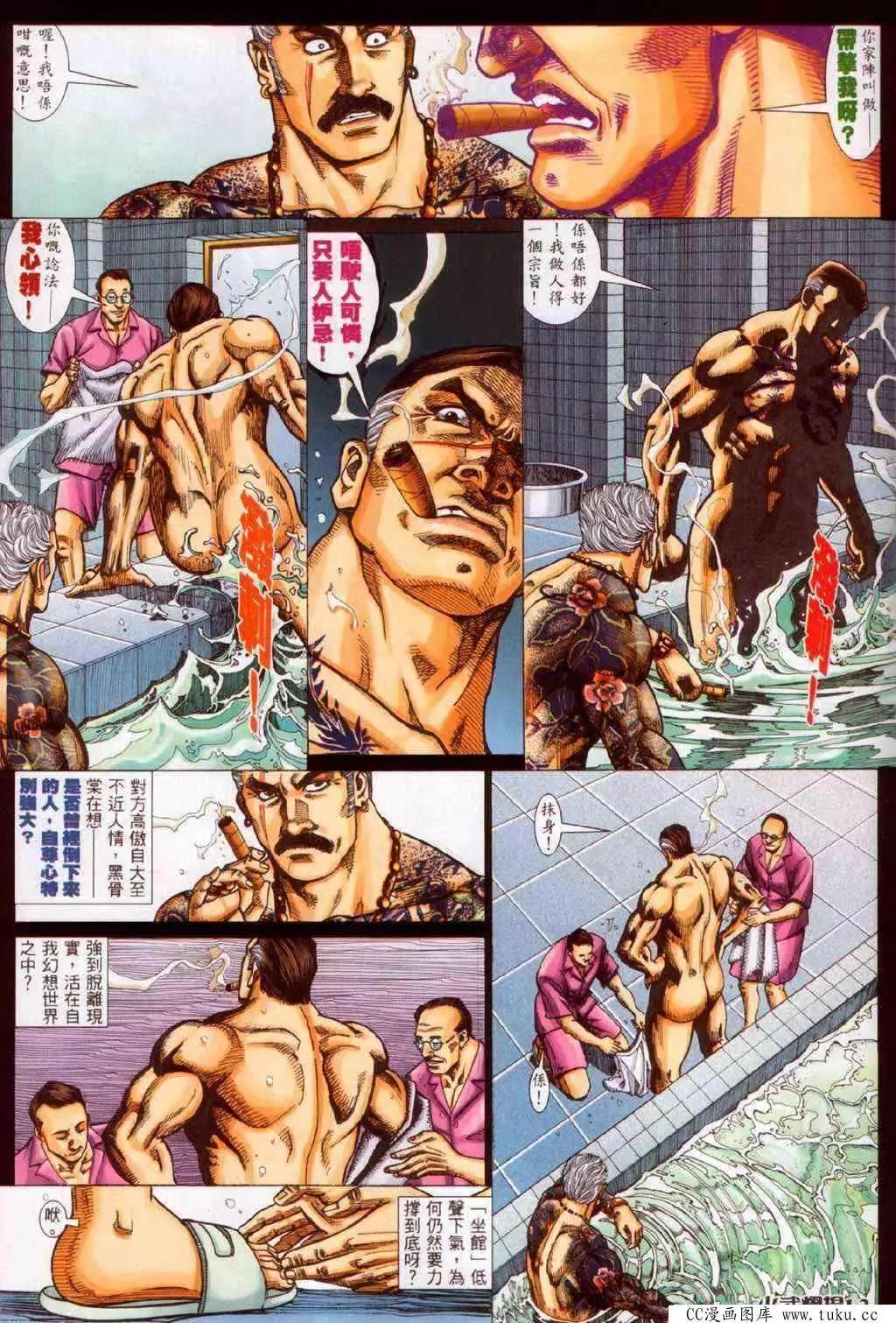 第337回-第334话