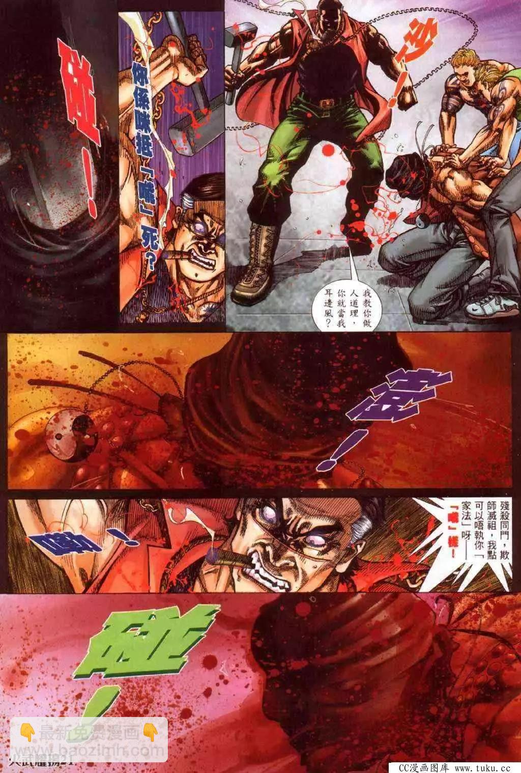 第346回-第342话