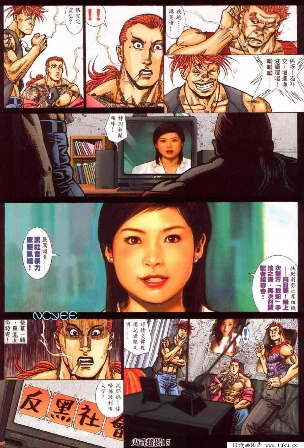 第352回-第348话