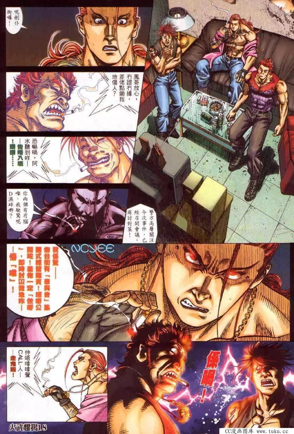 第352回-第348话