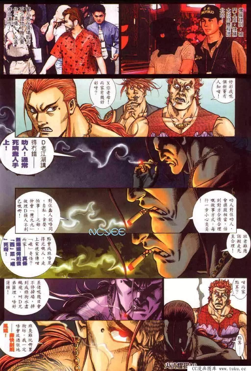 第352回-第348话