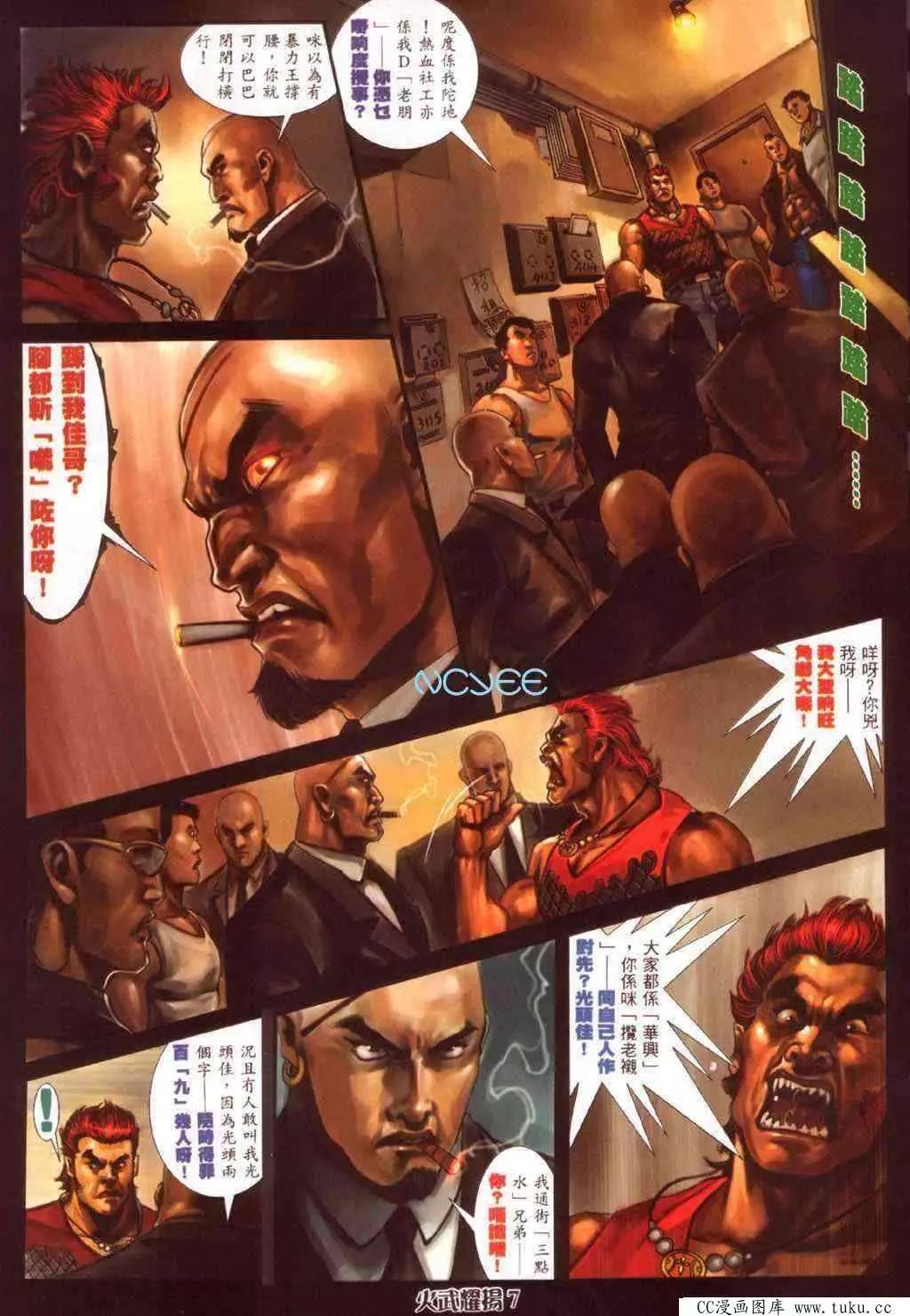 第352回-第348话
