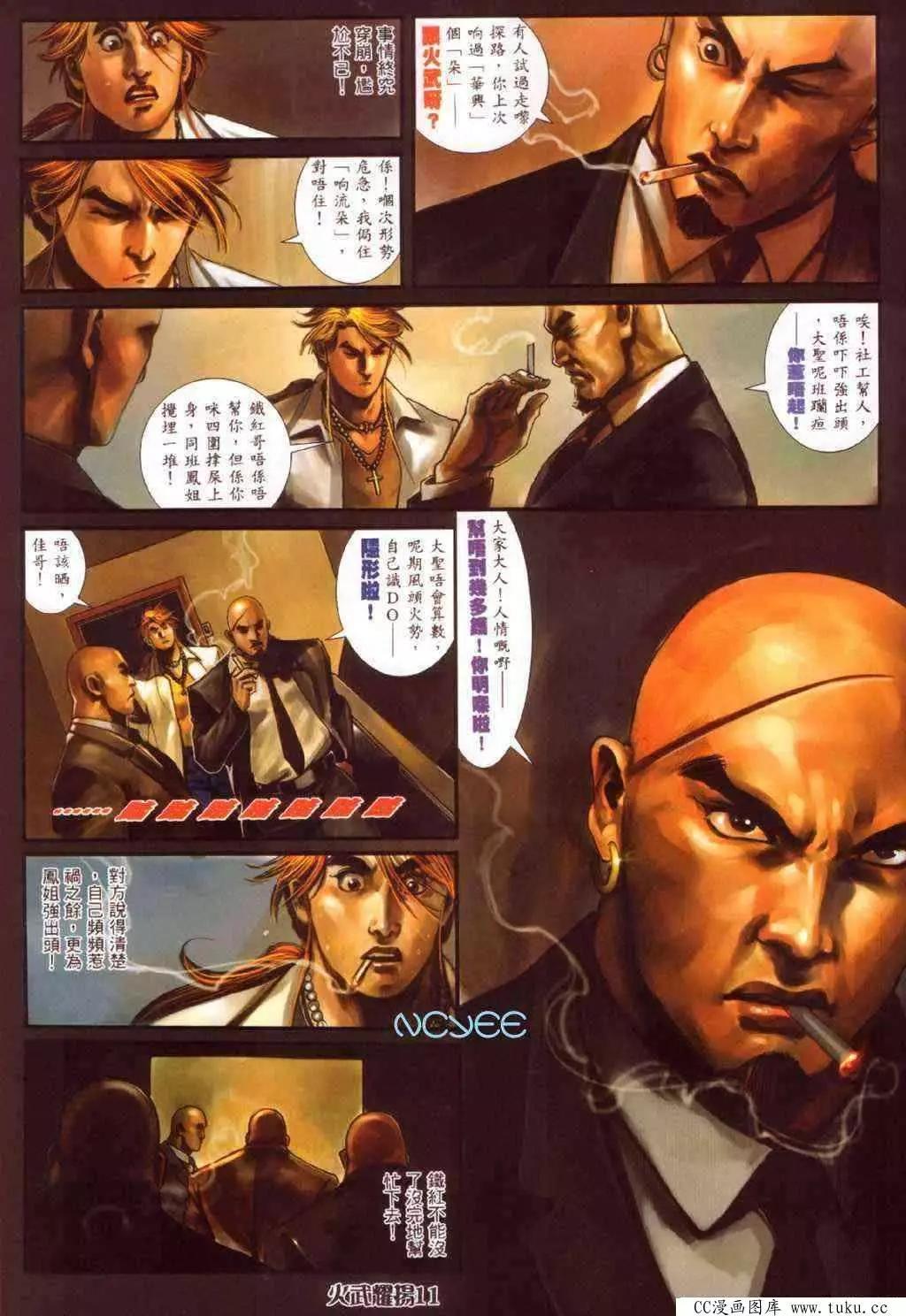 第352回-第348话