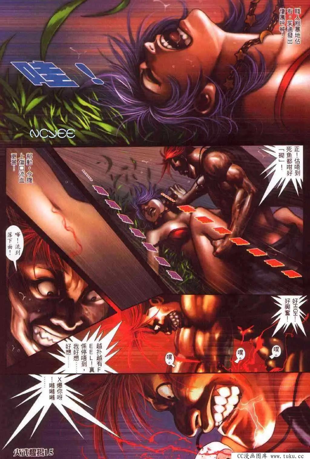 第358回-第354话