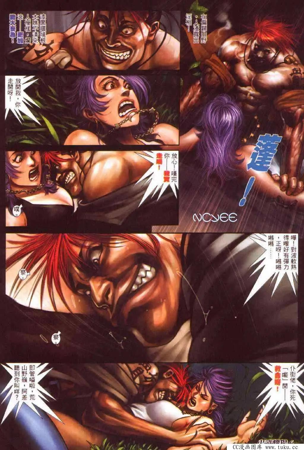 第358回-第354话
