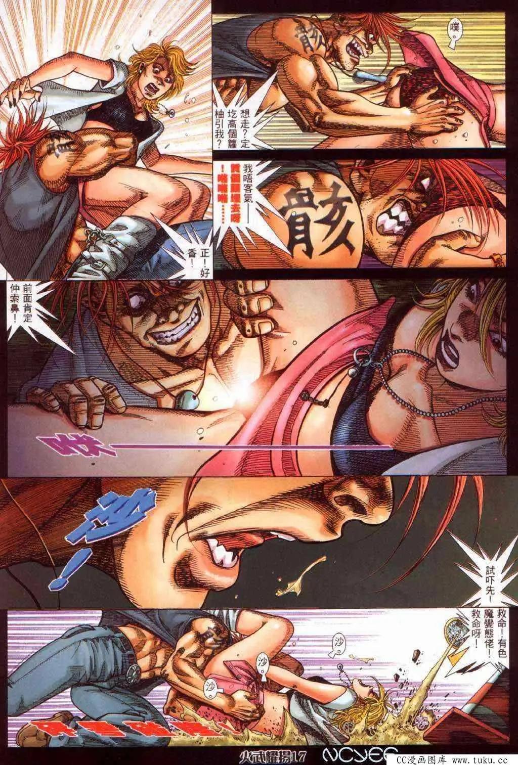 第360回-第356话
