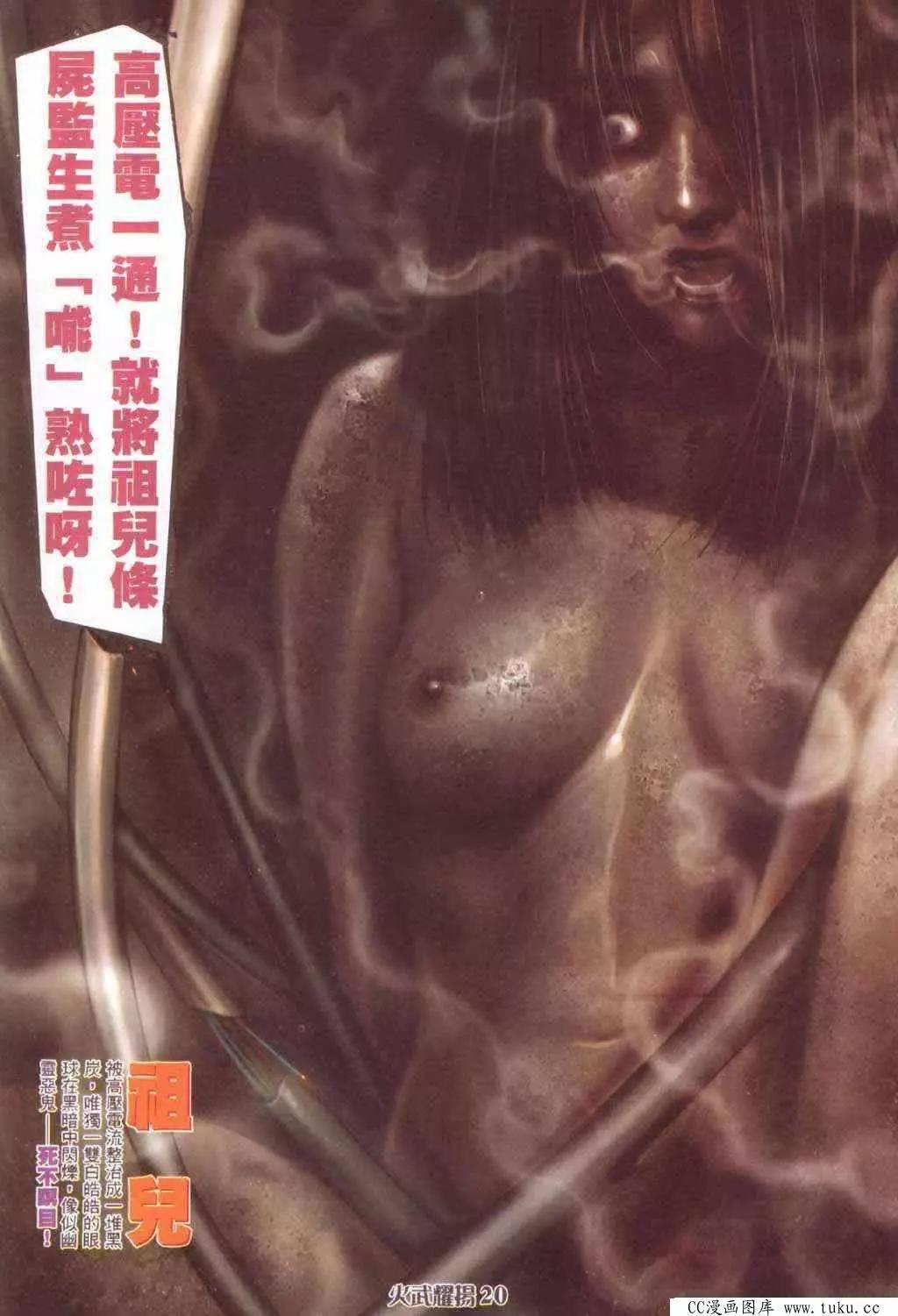 第364回-第360话