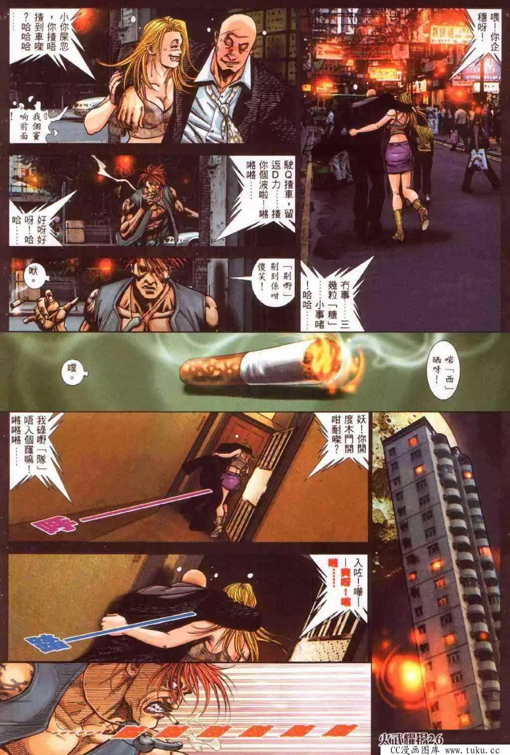 第370回-第366话