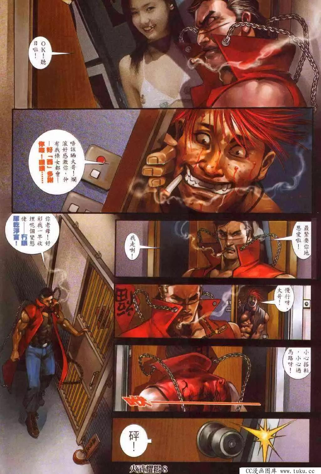 第378回-第374话