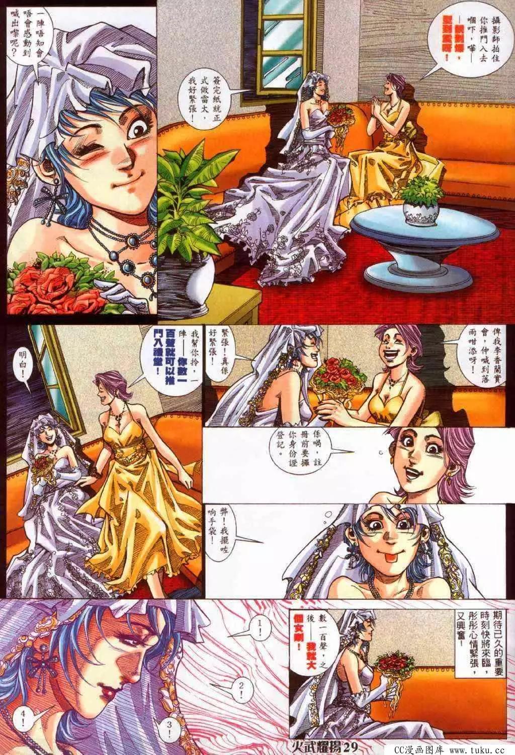 第382回-第378话