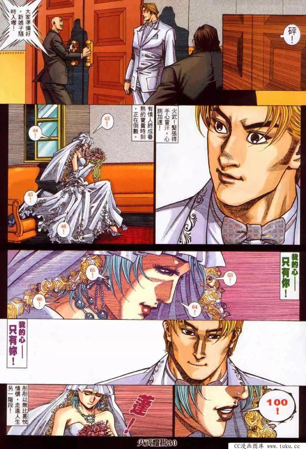 第382回-第378话