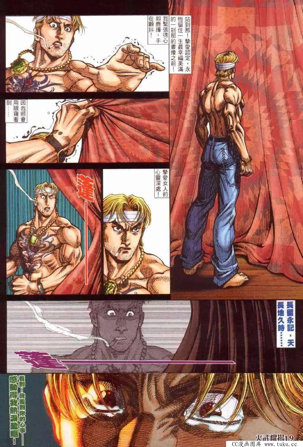 第388回-第384话