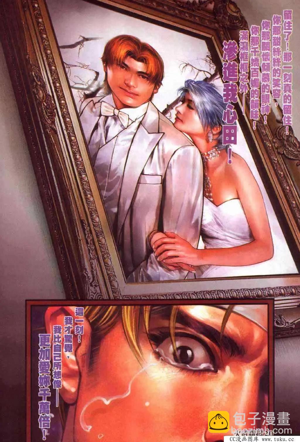 第388回-第384话