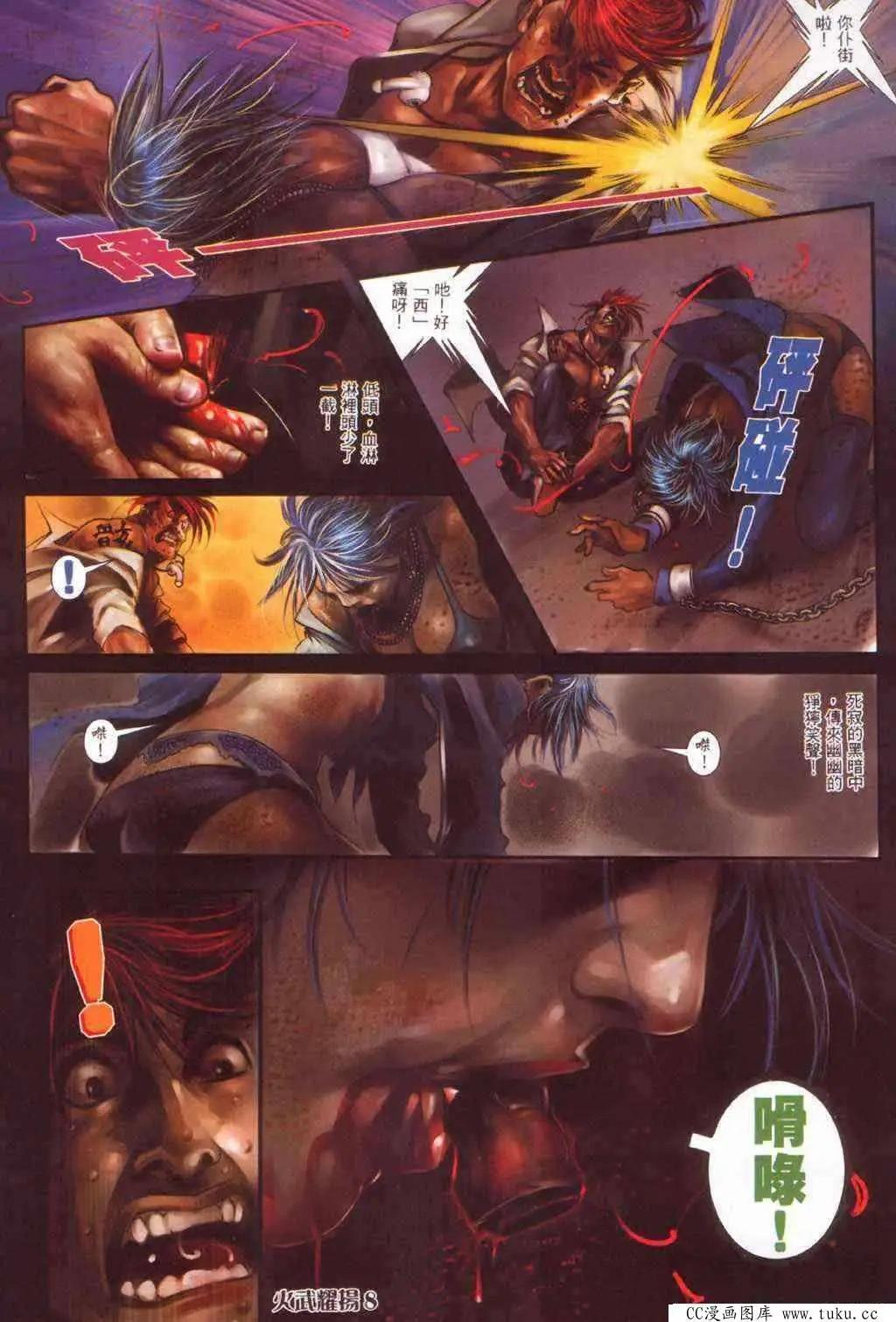 第388回-第384话
