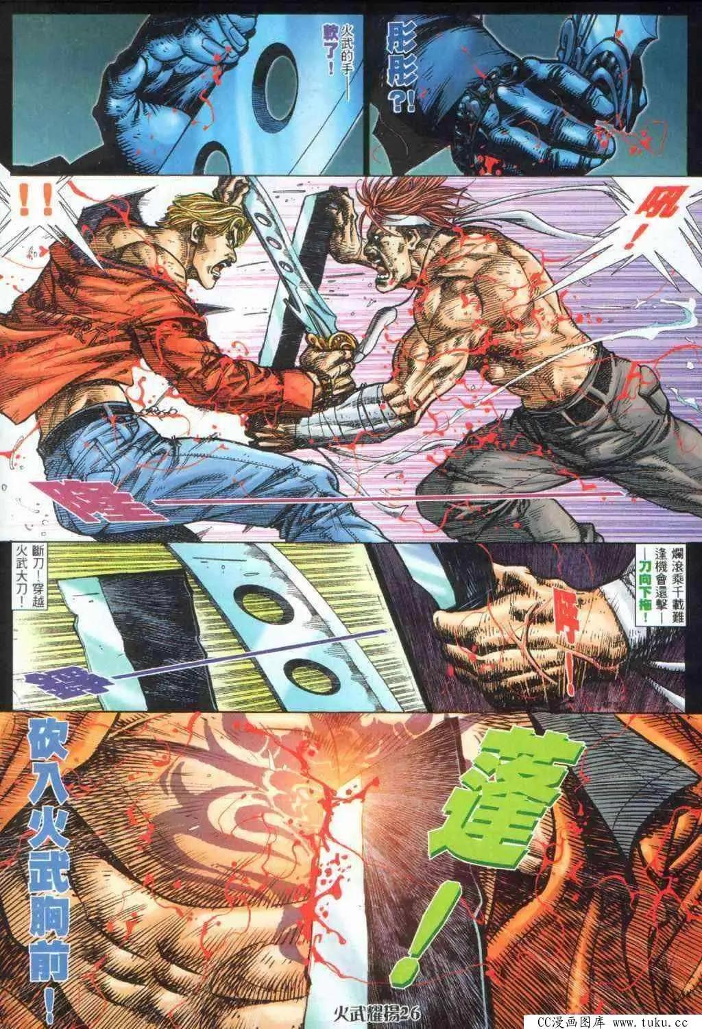 第392回-第388话