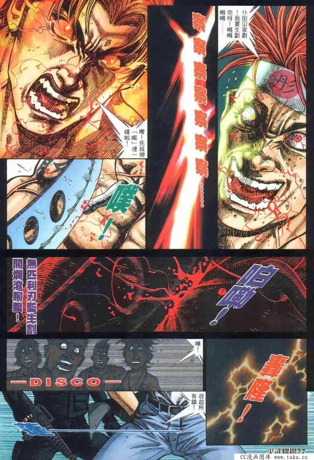 第392回-第388话