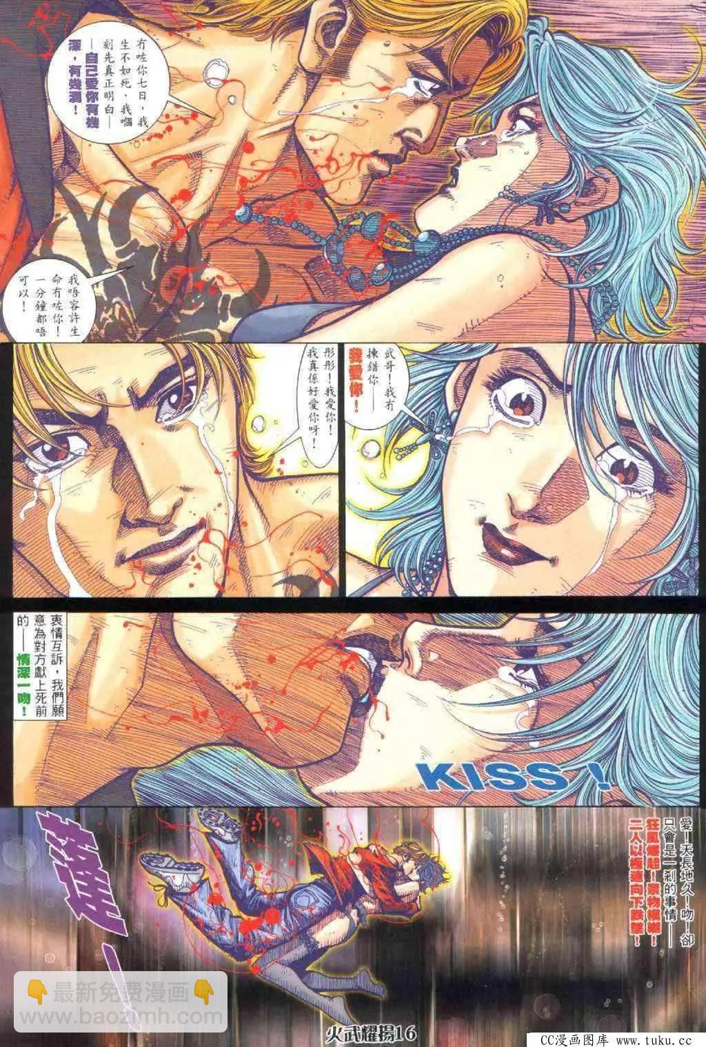 第394回-第390话