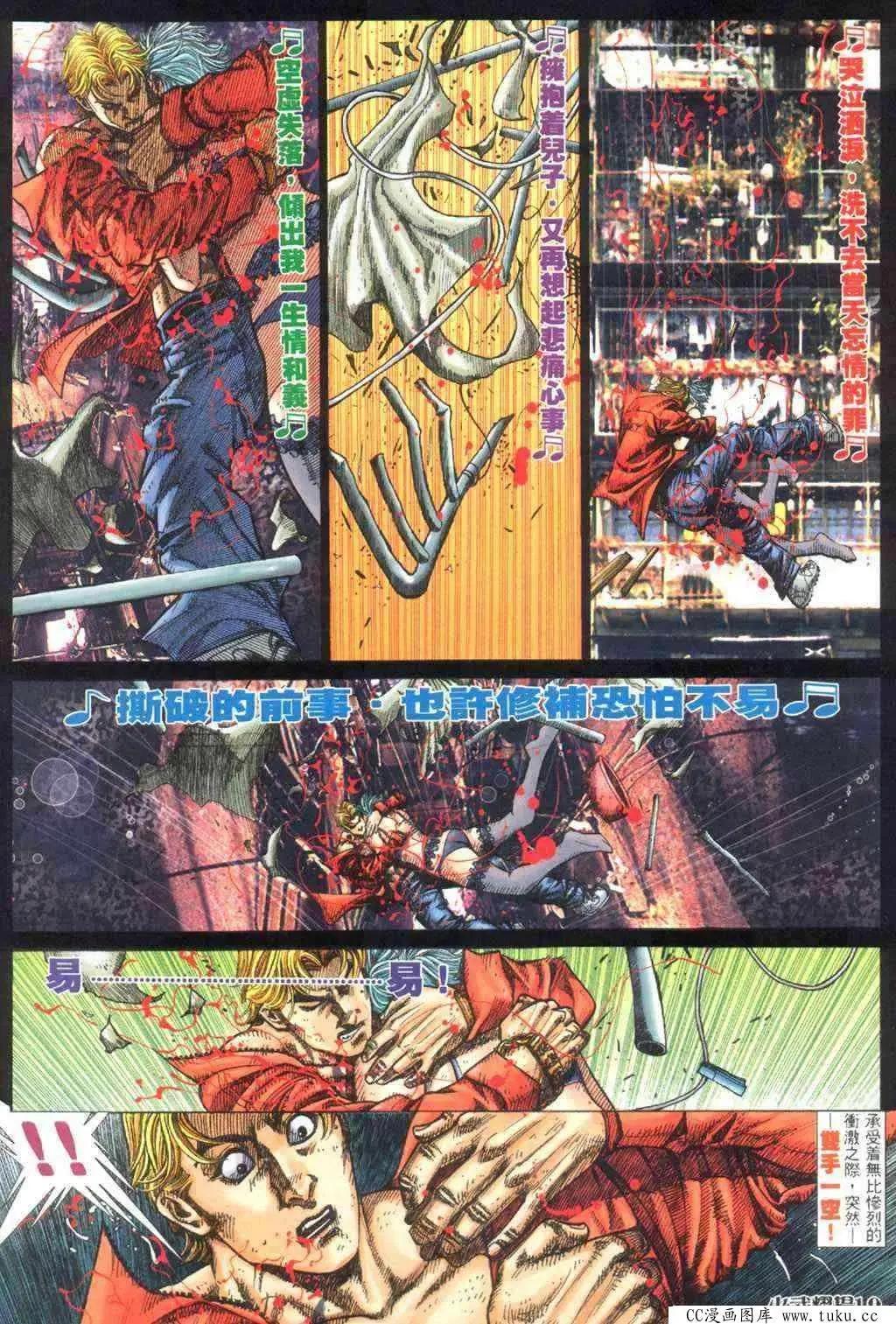 第394回-第390话