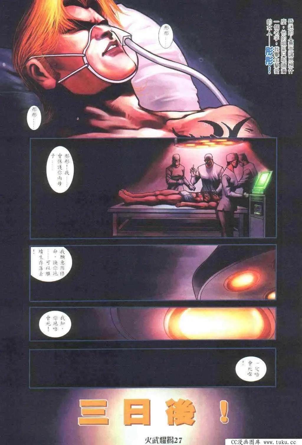 第394回-第390话