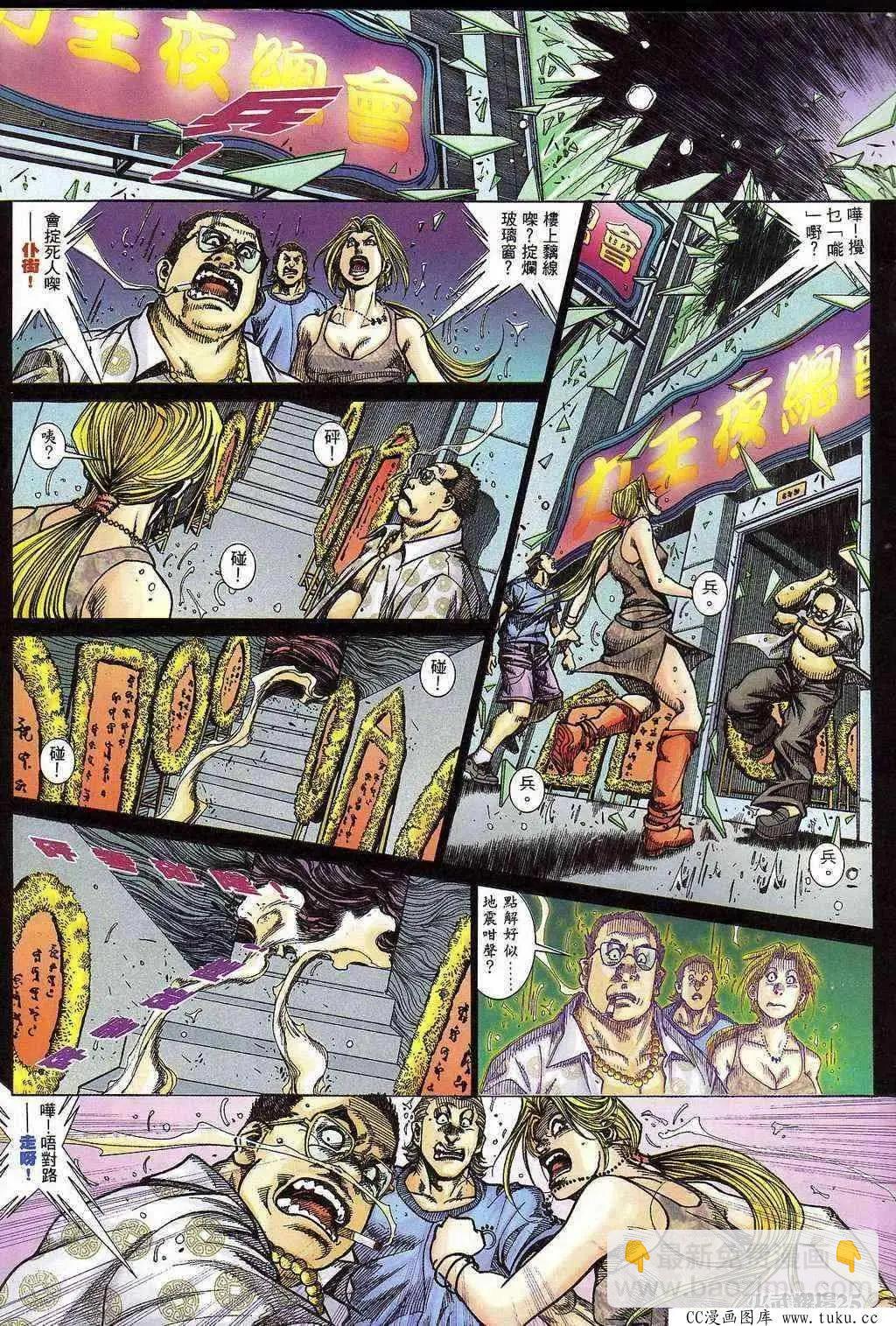 第398回-第394话