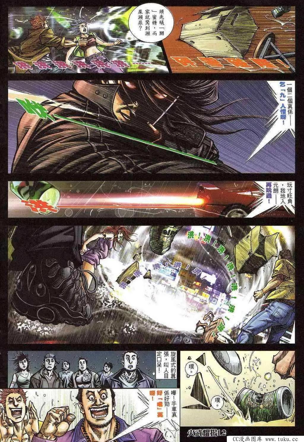 第398回-第394话