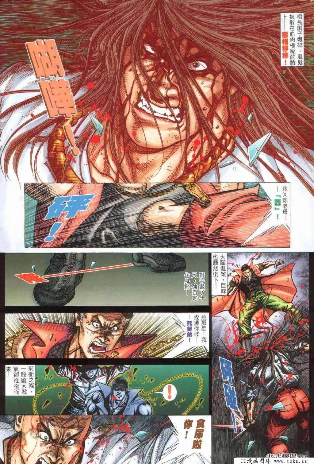 第400回-第396话