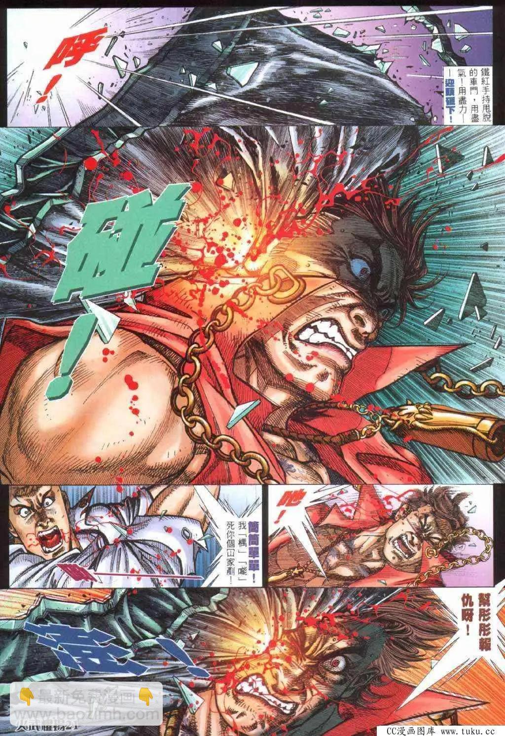 第400回-第396话