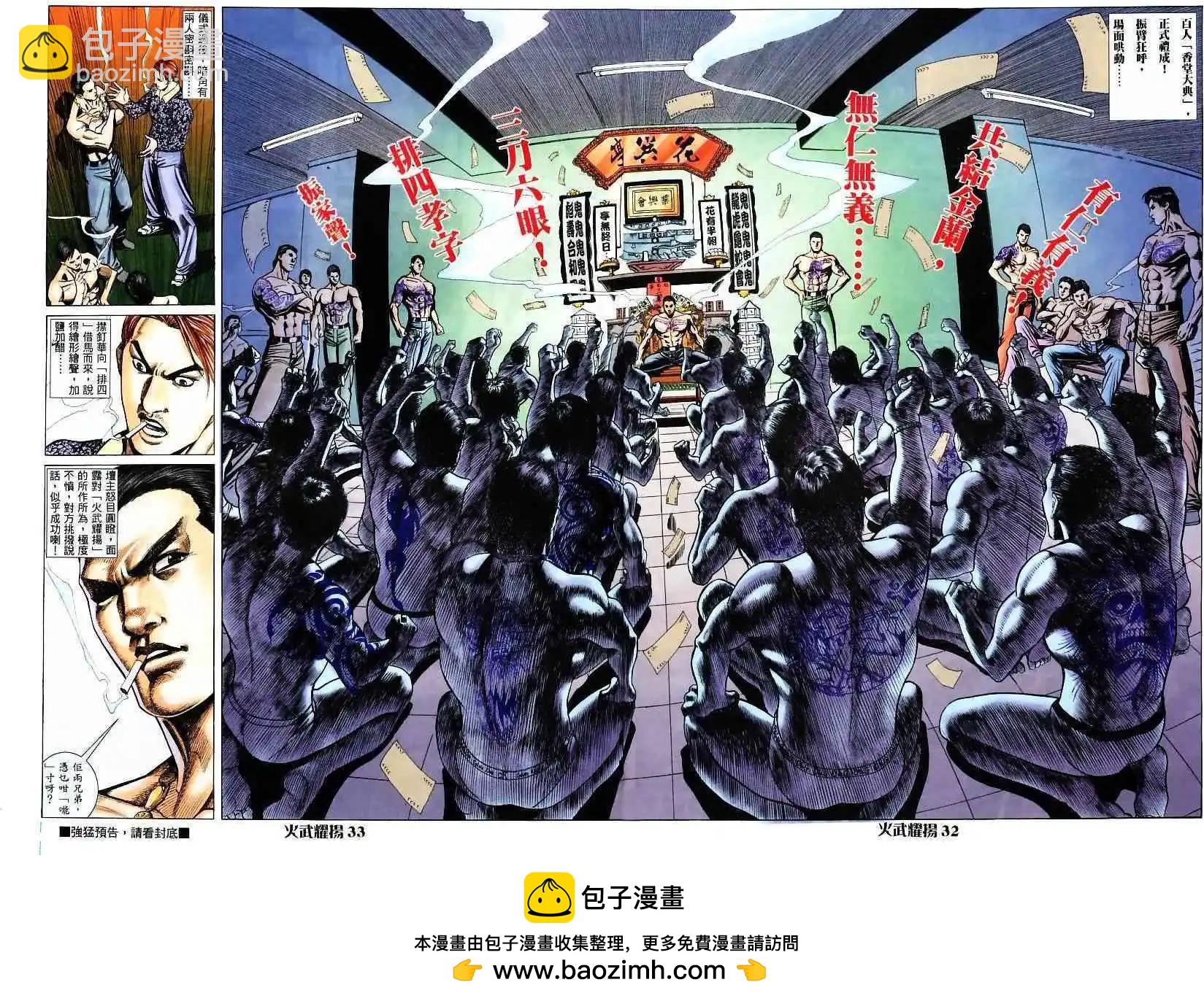 第4回-第4话
