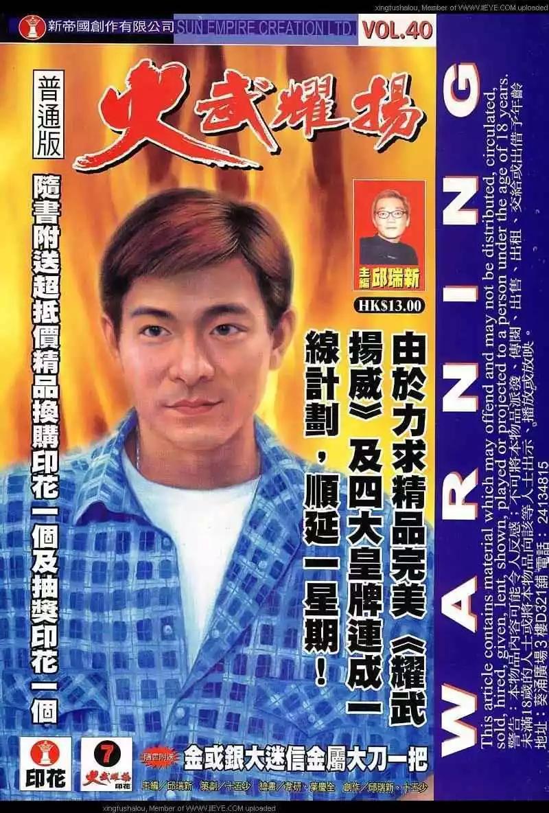 第40回-第40话