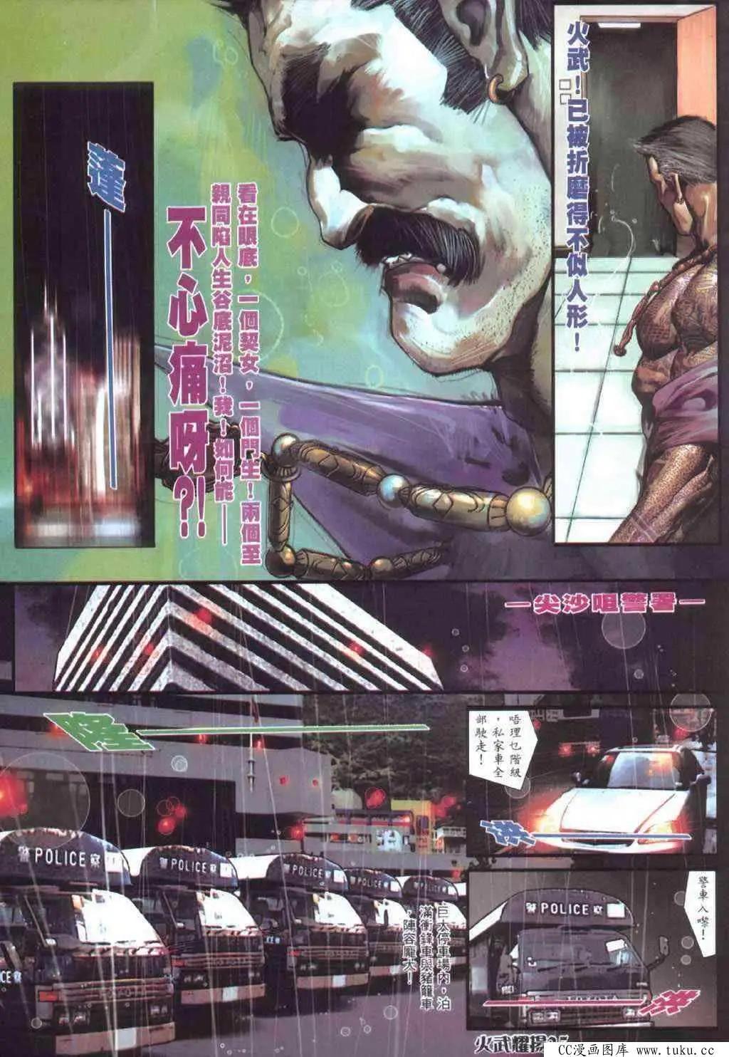 第402回-第398话