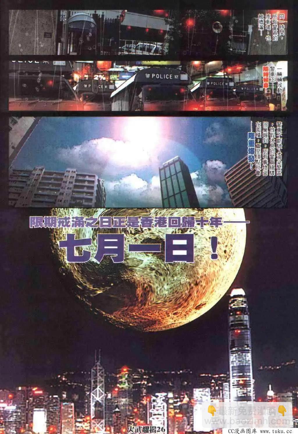 第402回-第398话