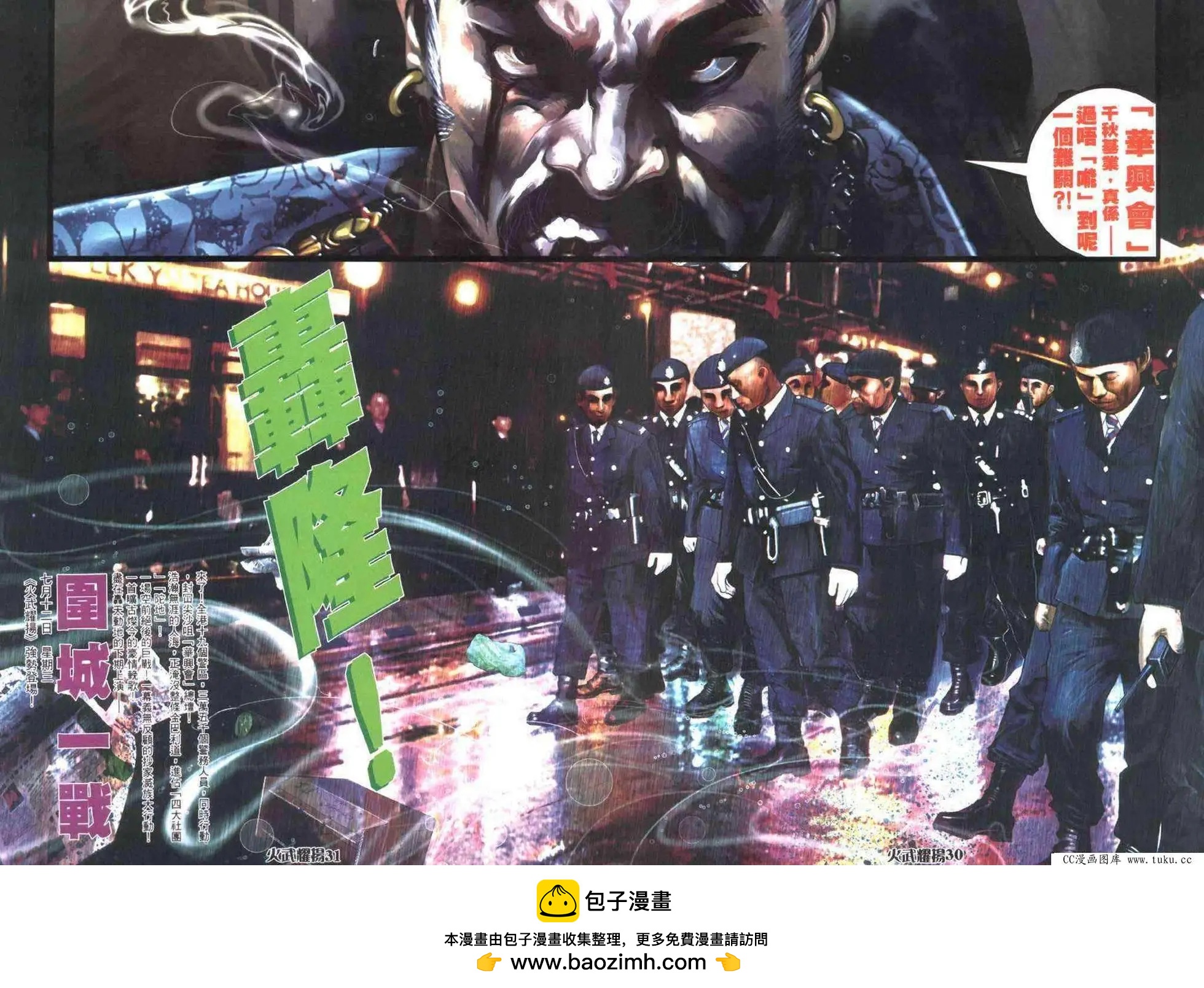 第402回-第398话