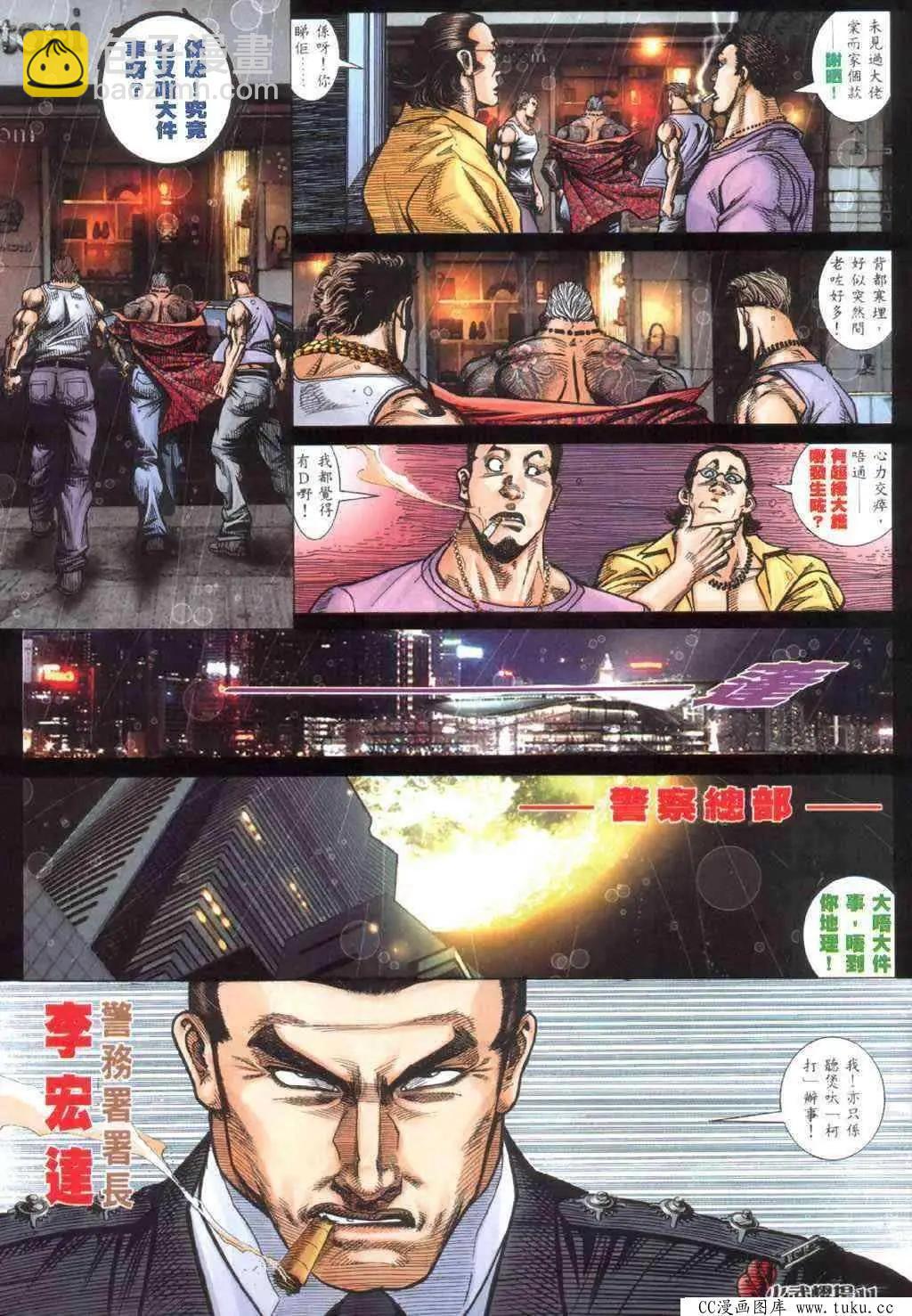 第402回-第398话