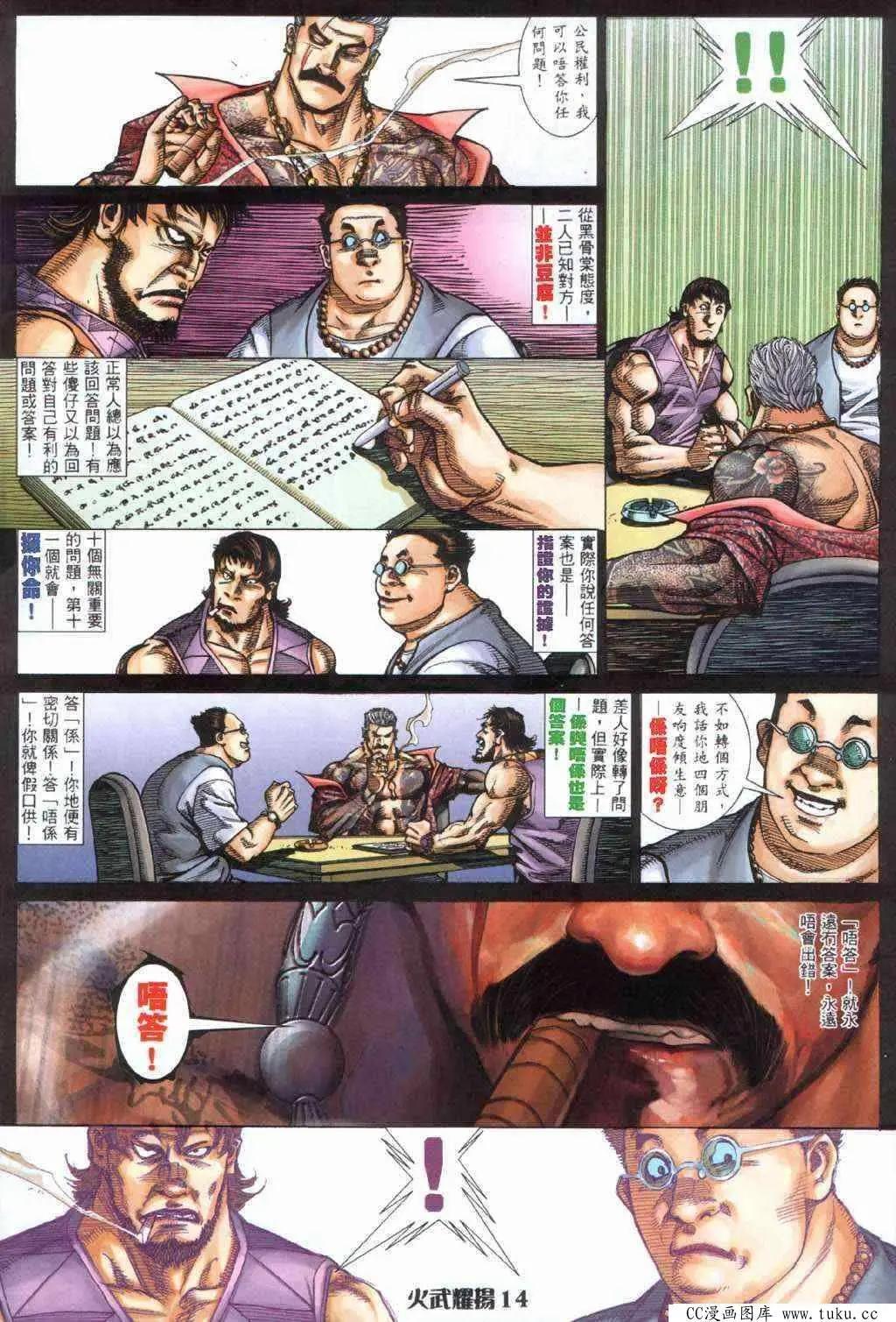 第404回-第400话