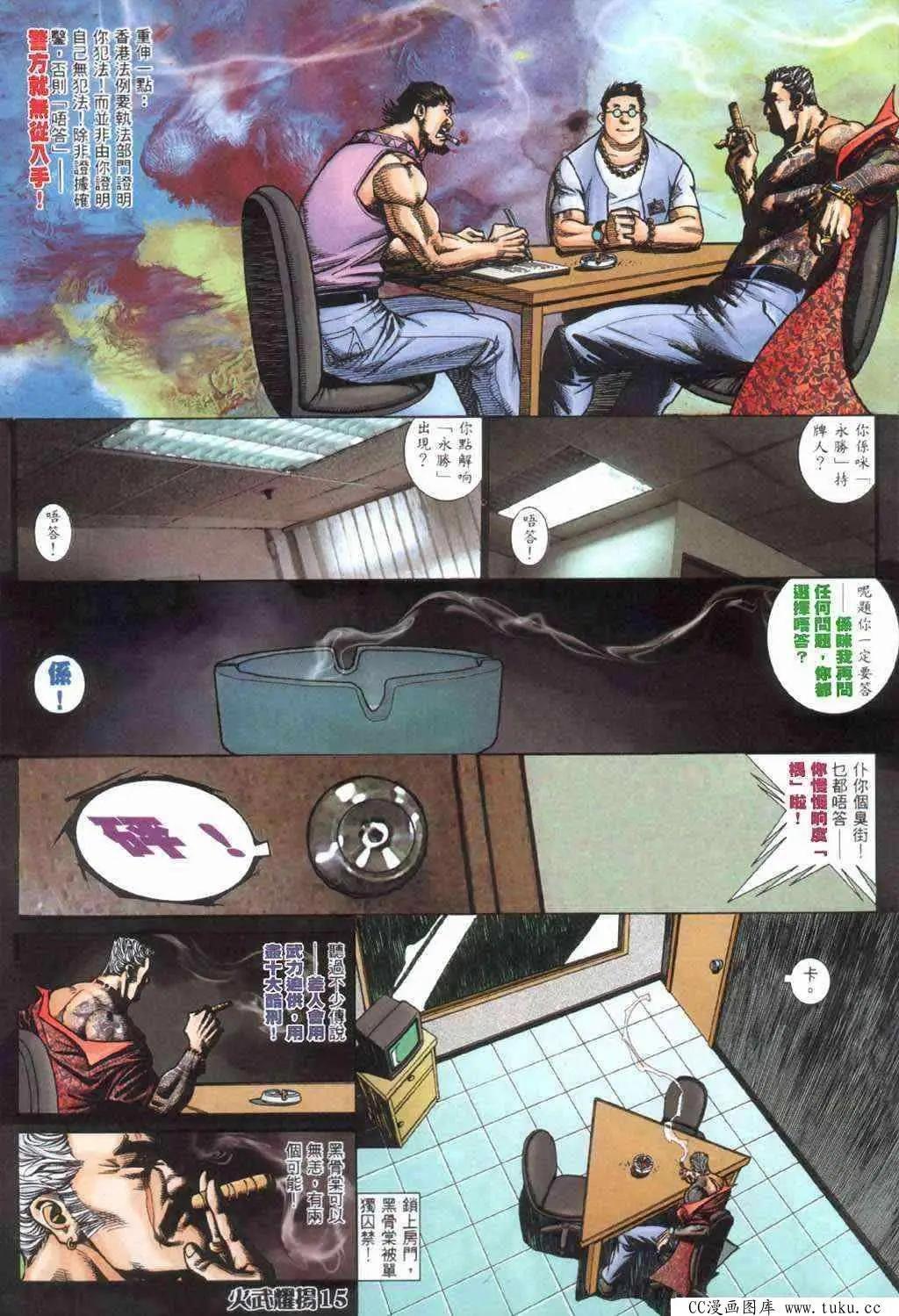 第404回-第400话