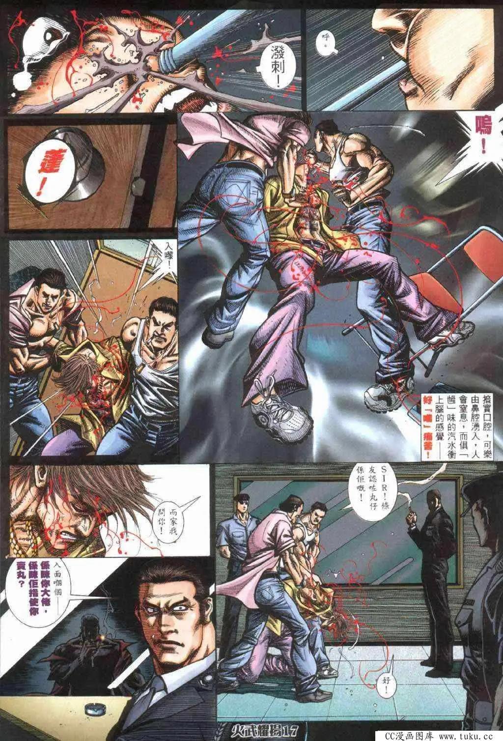 第404回-第400话
