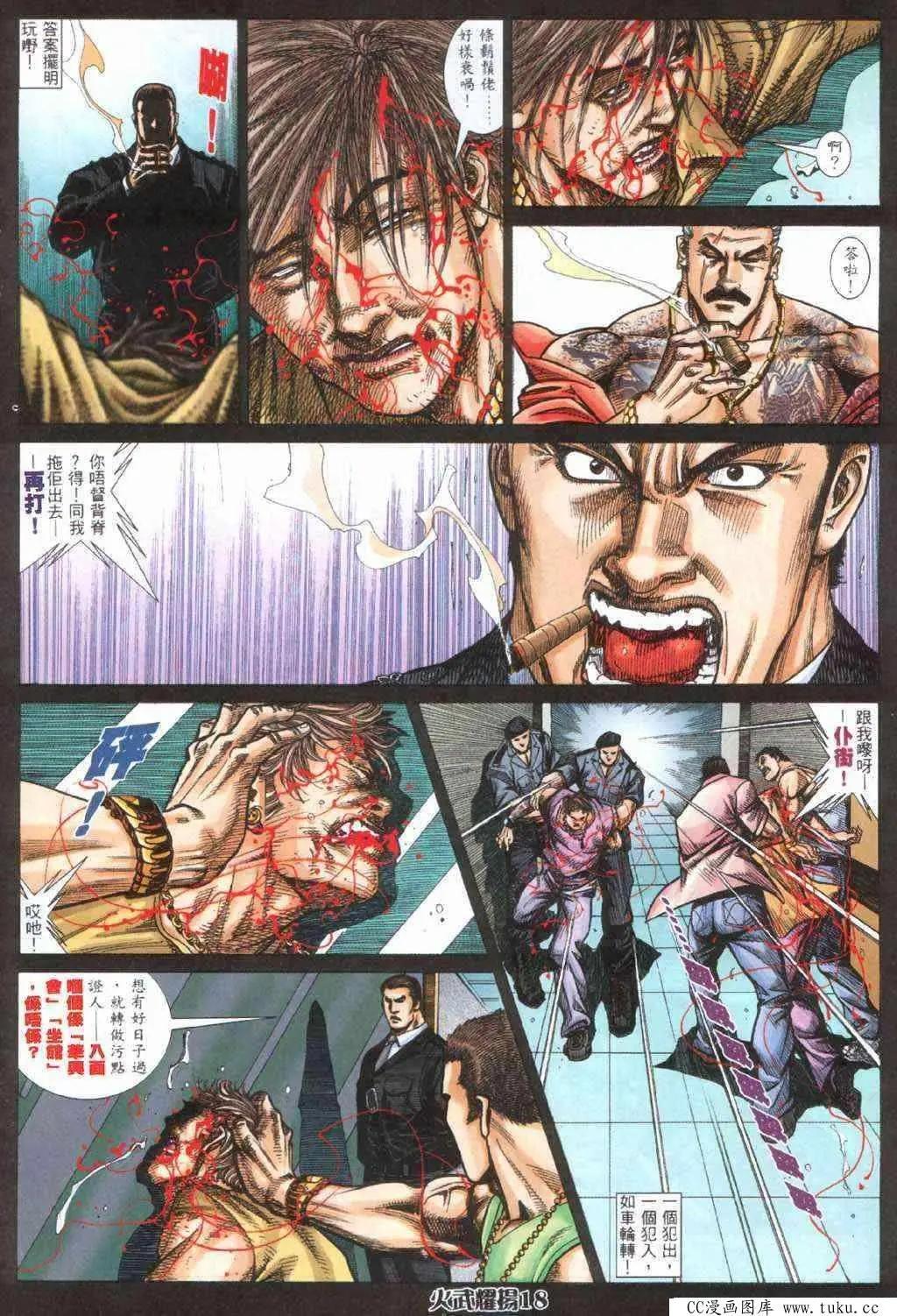 第404回-第400话
